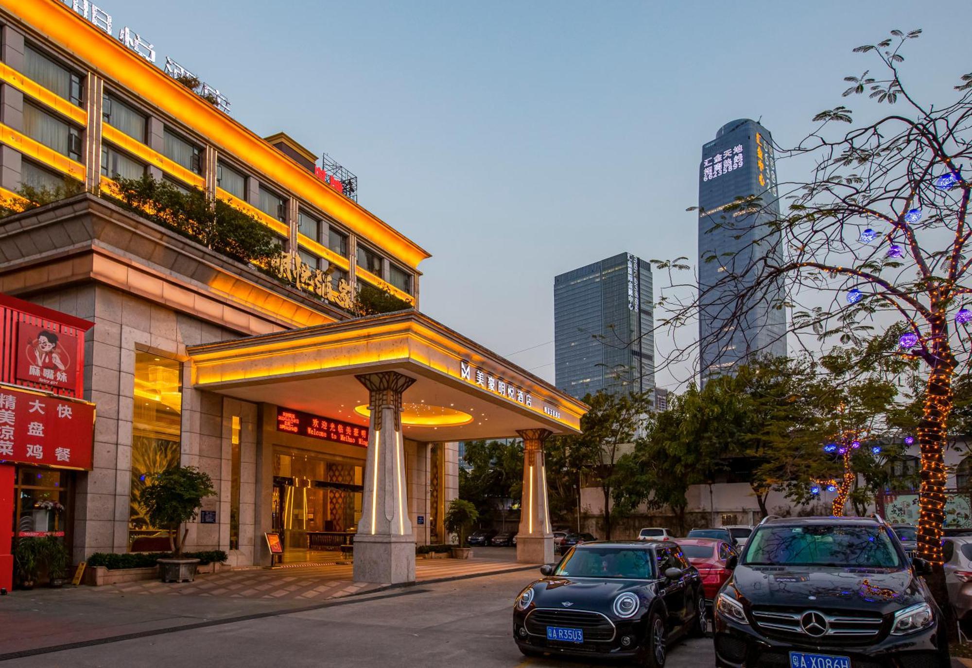 גואנגג'ואו Meihao Mingyue Hotel International Finance City Keyun Road Metro Branch מראה חיצוני תמונה