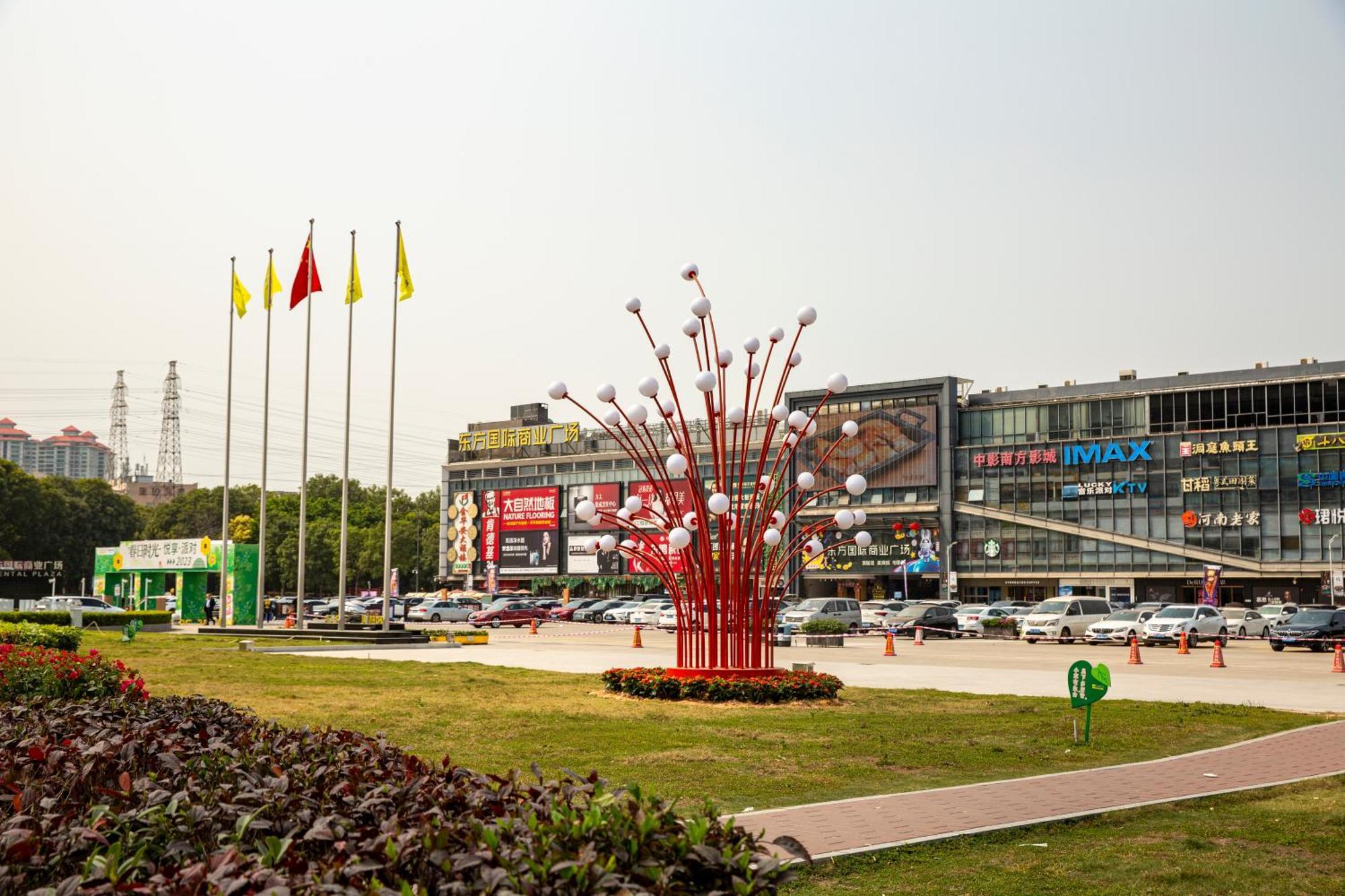 גואנגג'ואו Meihao Mingyue Hotel International Finance City Keyun Road Metro Branch מראה חיצוני תמונה