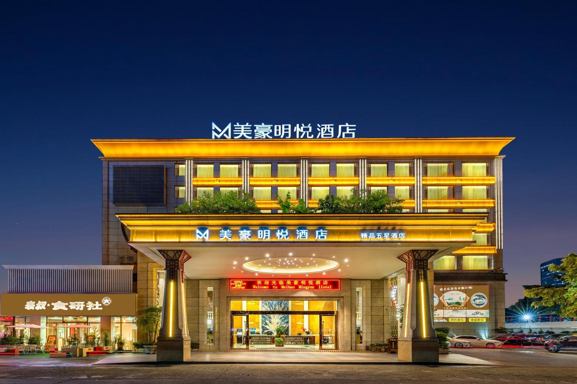 גואנגג'ואו Meihao Mingyue Hotel International Finance City Keyun Road Metro Branch מראה חיצוני תמונה