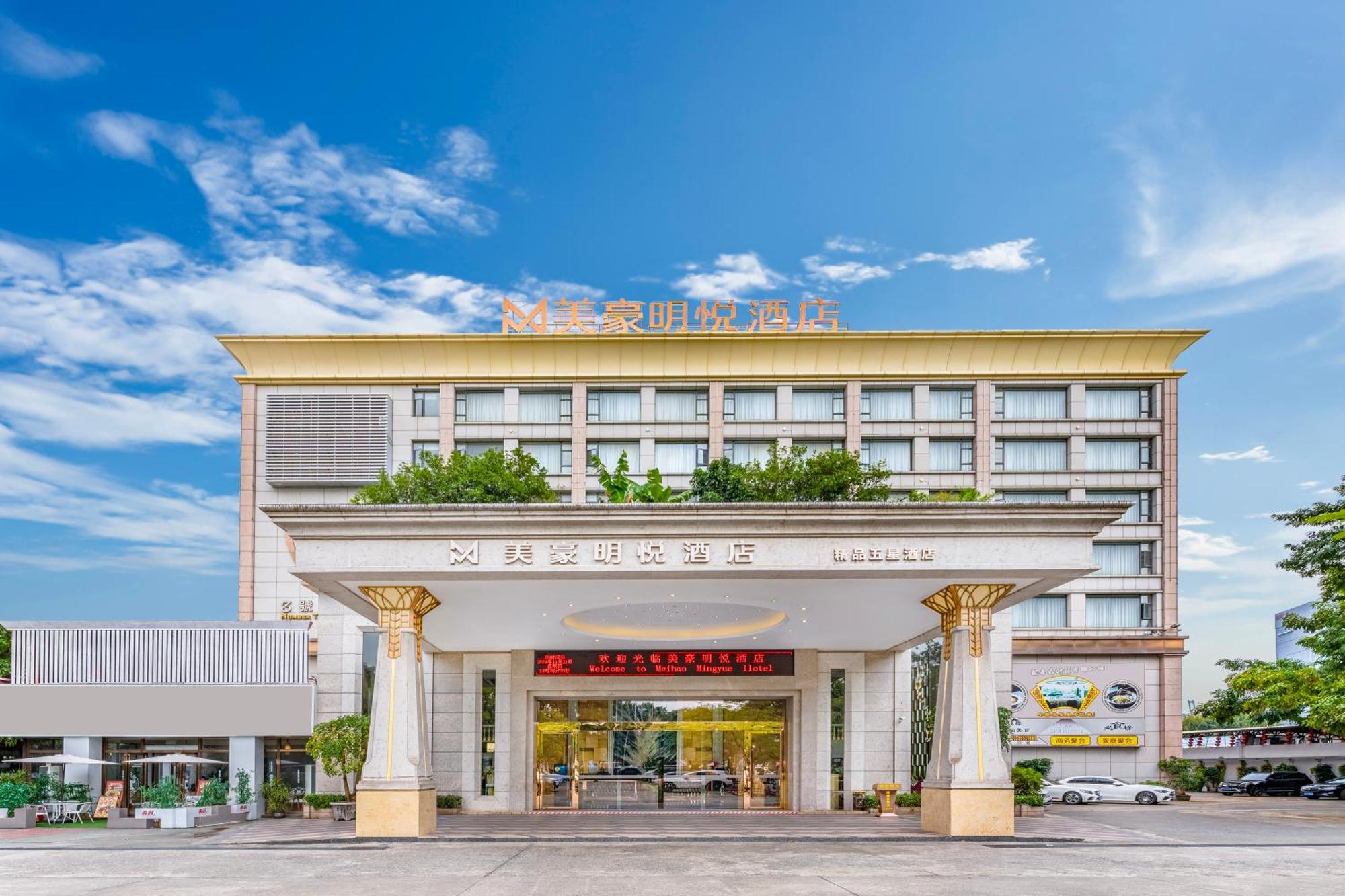 גואנגג'ואו Meihao Mingyue Hotel International Finance City Keyun Road Metro Branch מראה חיצוני תמונה